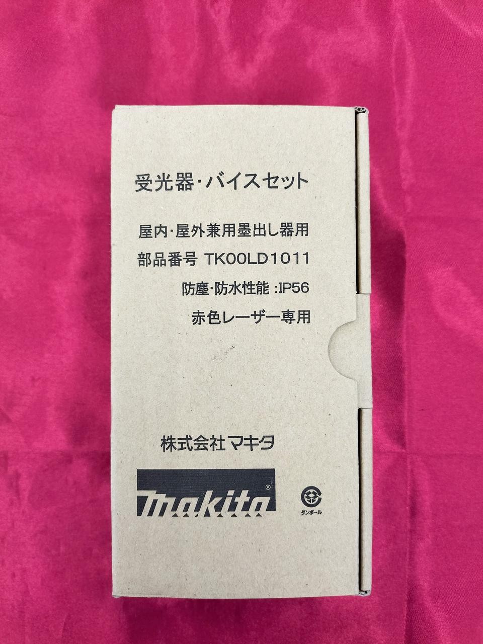 Makita LD-11 Laser Receiver for Indoor/Outdoor Cross Line Lasers 25m Range