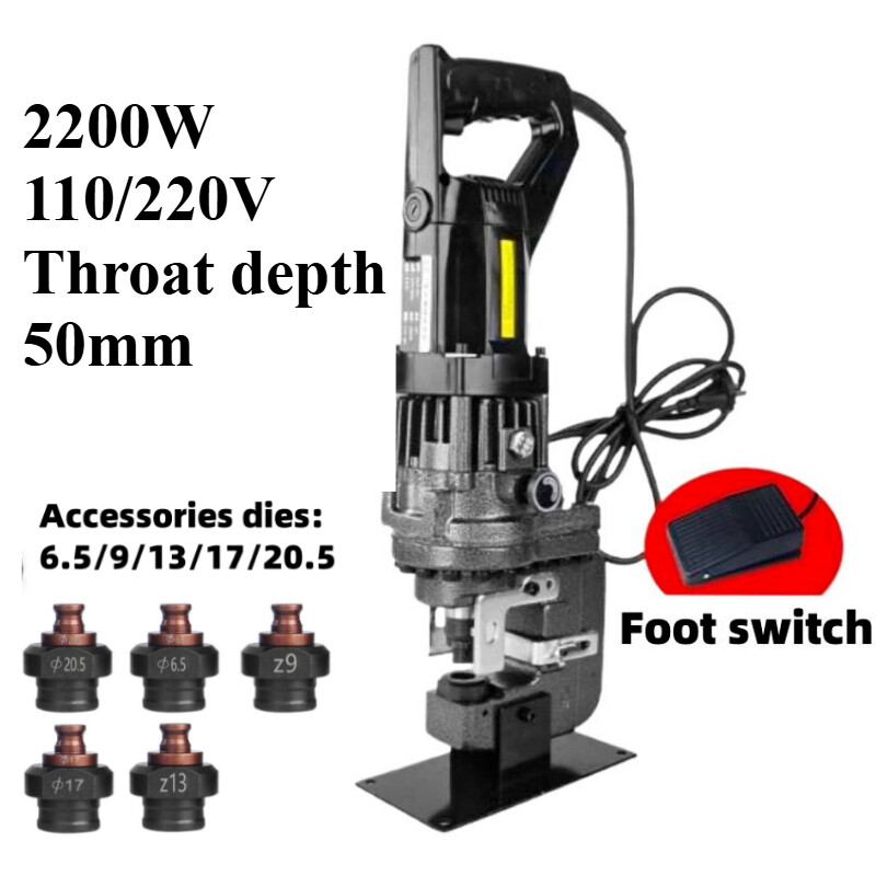 New MHP-20 110/220V Angle Steel Channel Steel Punching Machine Hydraulic Puncher