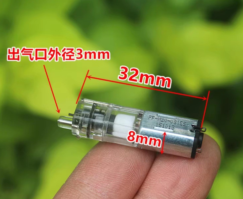 M20 Mini Air Pump DC 3V-3.7V 80-120Kpa 32mmx8mm Micro Size 2025 USA 2 Pcs