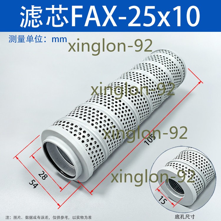 FAX hydraulic Return Filter Element FAX-25/40/63/100/160*10/20 filter element
