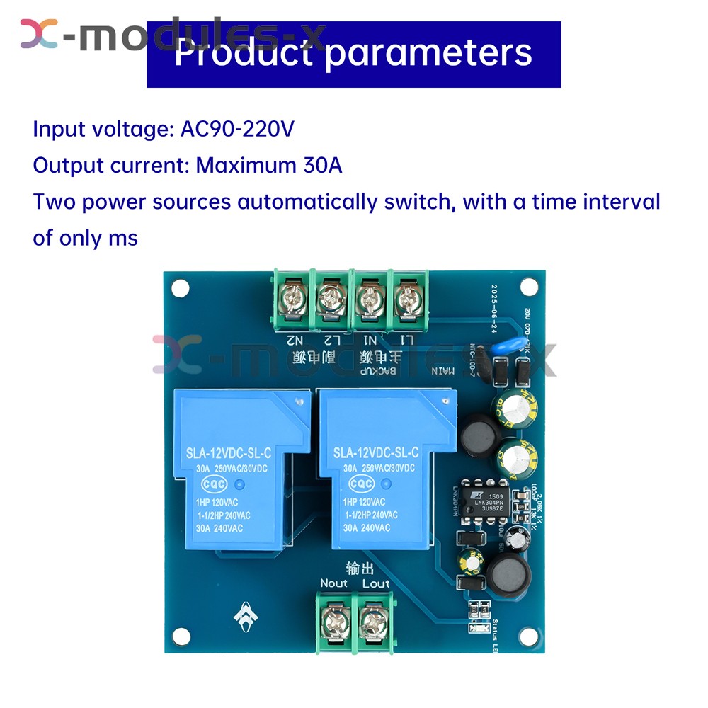 AC220V 30A Automatic Power Switcher Power Off to Backup Power Switch Module