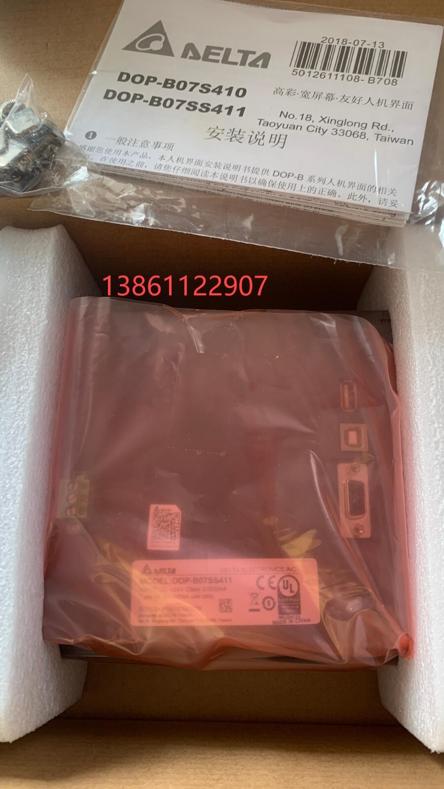 Delta Touch screen DOP-B07S411 DOP-B07SS411 DOP-B10S411 Fast delivery