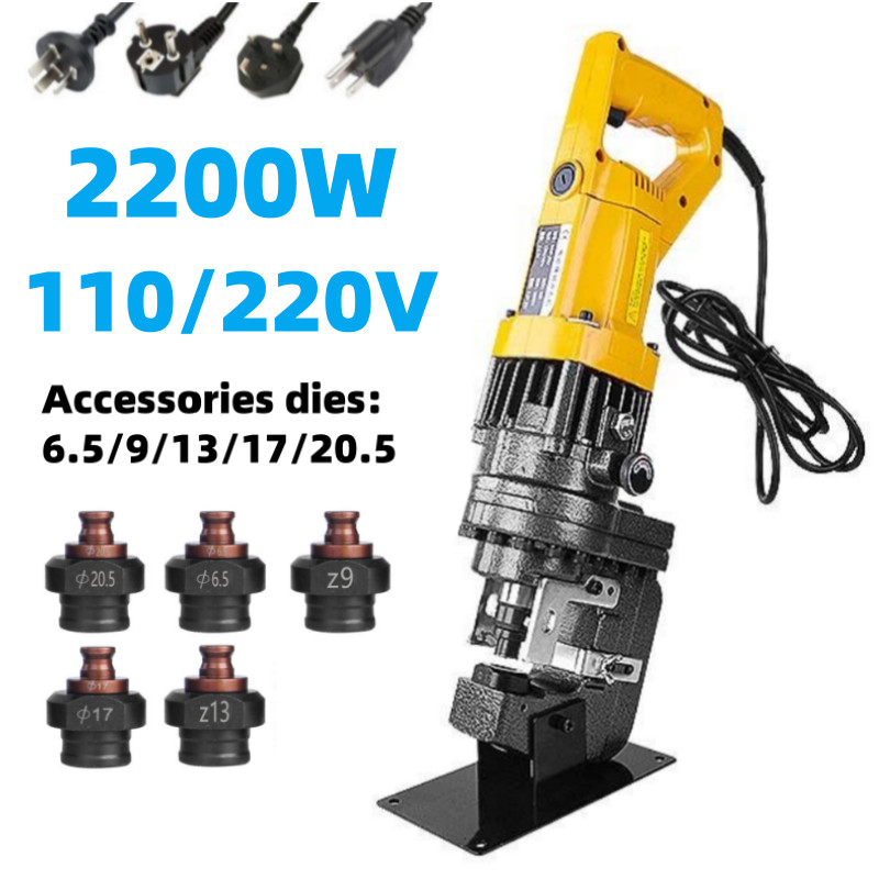 110/220V MHP-20 Hydraulic Puncher Channel Steel Angle Steel Punching Machine New
