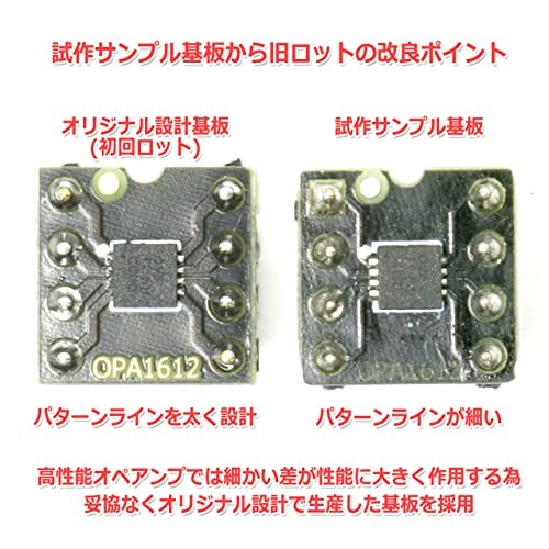 New Texas Instruments OPA1612 Dual 8-Pin DIP Operational Amplifier PCB