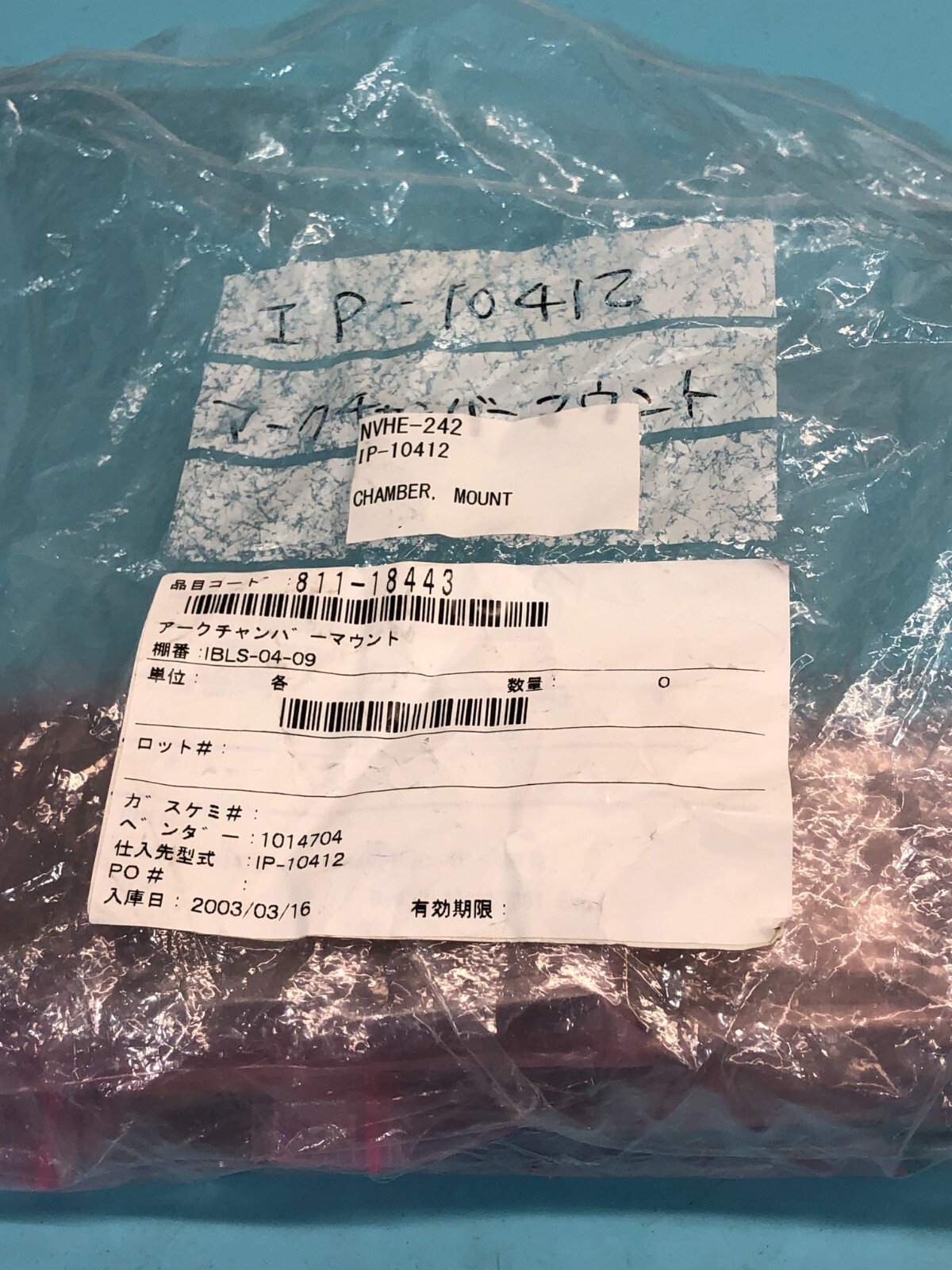 3 CUSTOM EYE IP-10412 CHAMBER, MOUNT, 811-18443, 188440