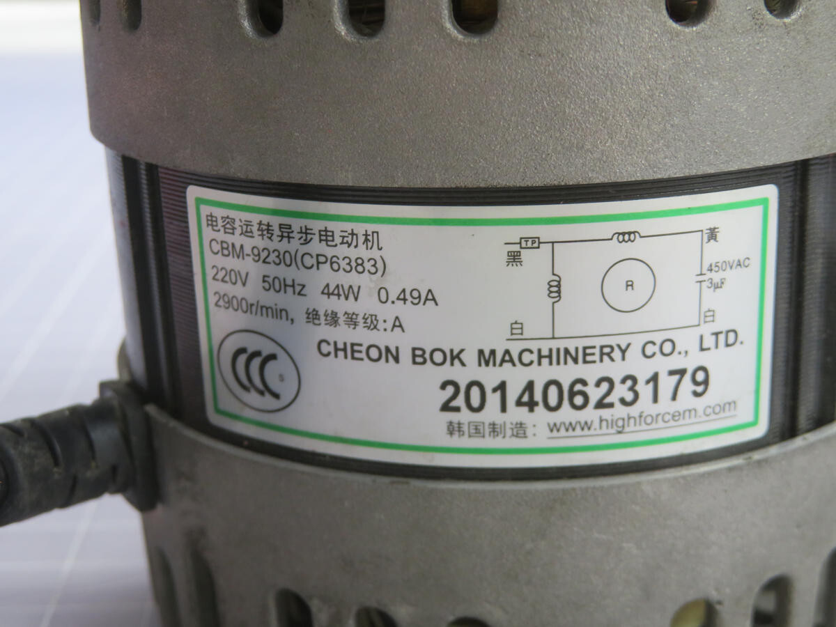 CHEONBOK MACHINERY CBM-9230 CAPACITOR-RUN INDUCTION MOTOR T244976