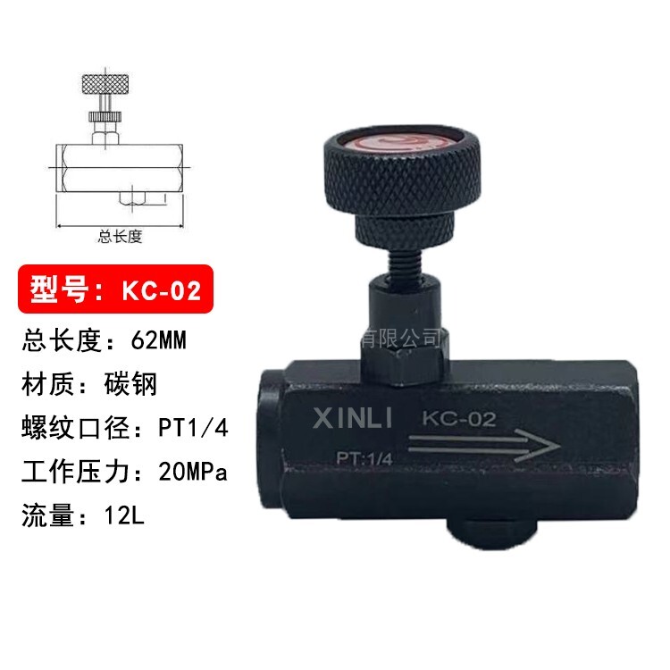 Hydraulic tubular one-way throttle valve speed control valve KC-02/KC-03/KC-04