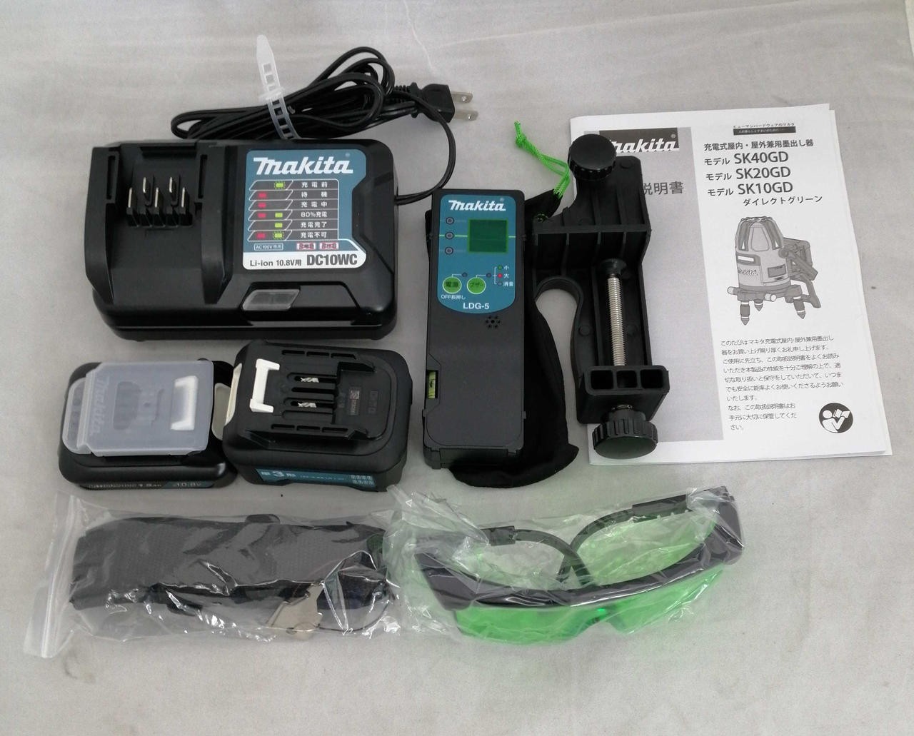 Makita SK10GD Laser Marker High-Visibility Green Laser with Case & Batteries