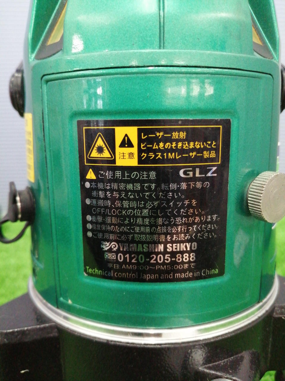 YAMASHIN GLZ-3 Laser Marker Green Laser Level with Receiver & Mount