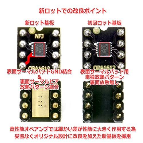 New Texas Instruments OPA1612 Dual 8-Pin DIP Operational Amplifier PCB
