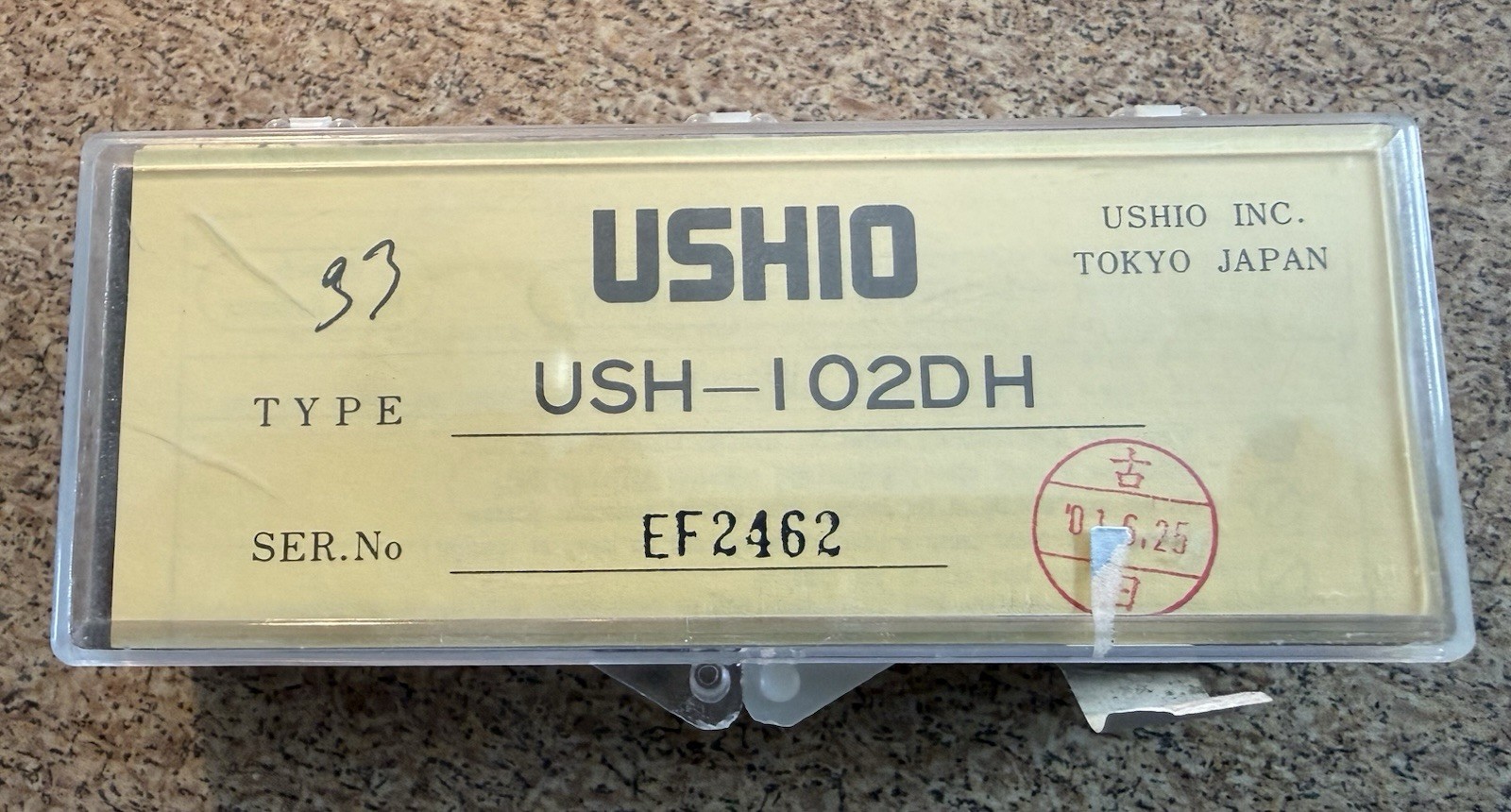 Ushio USH-102DH 100W Short Arc Lamp