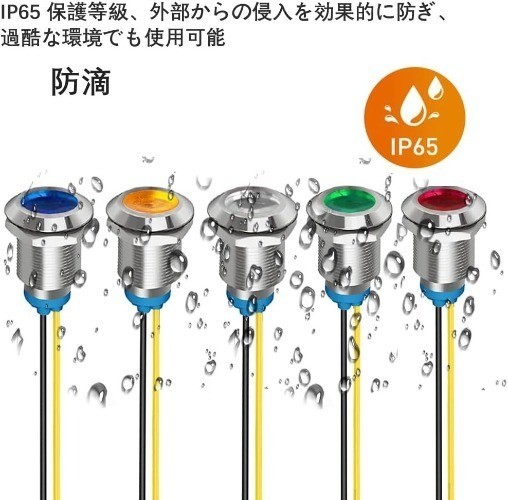 5Pcs 12mm 110V 220V AC LED Metal Waterproof Indicator Indicator Light Green