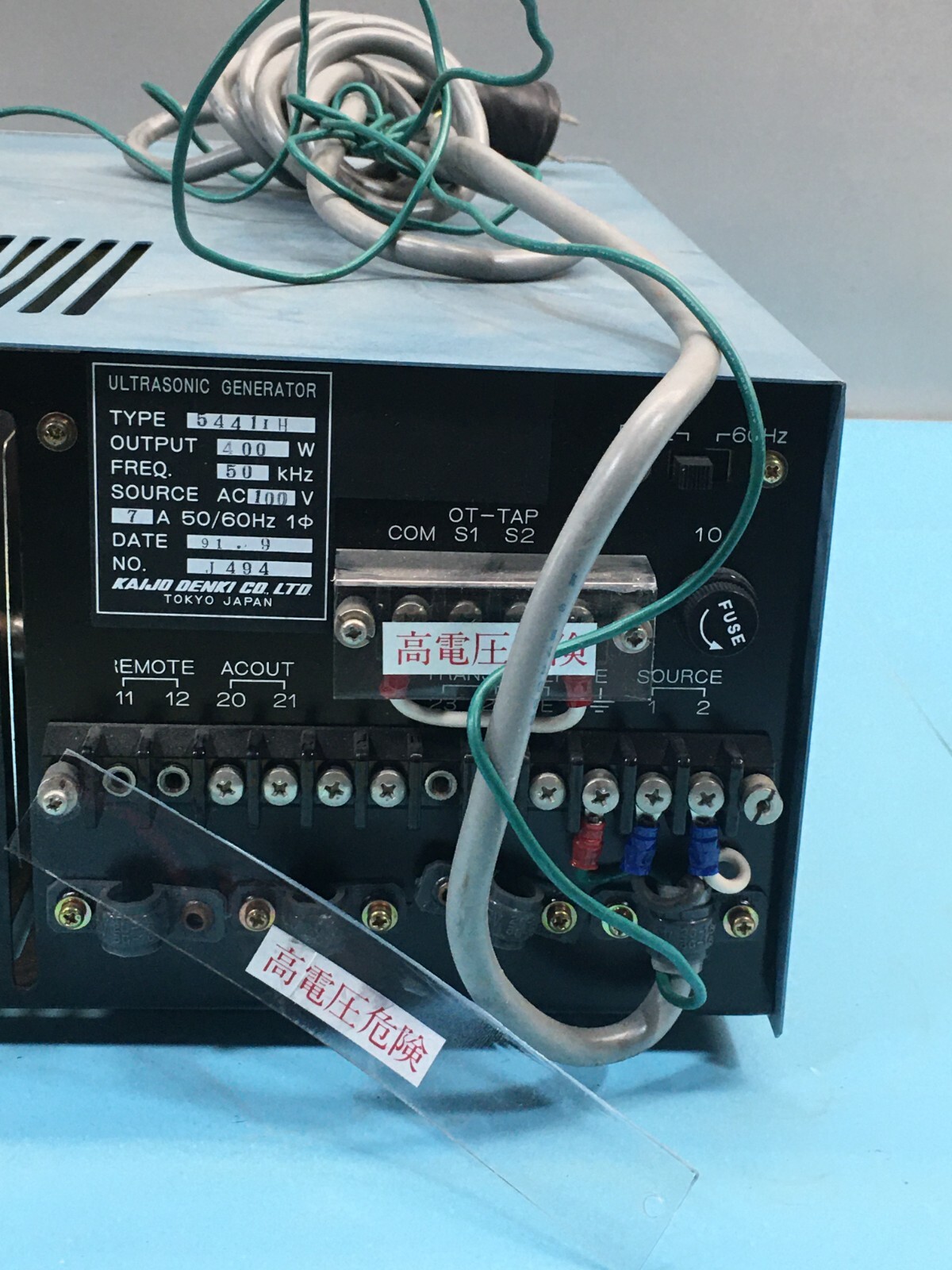 Kaijo Denki 5441IH Climpulse 400-50F Ultrasonic Generator, 400W, 50kHz, 125359