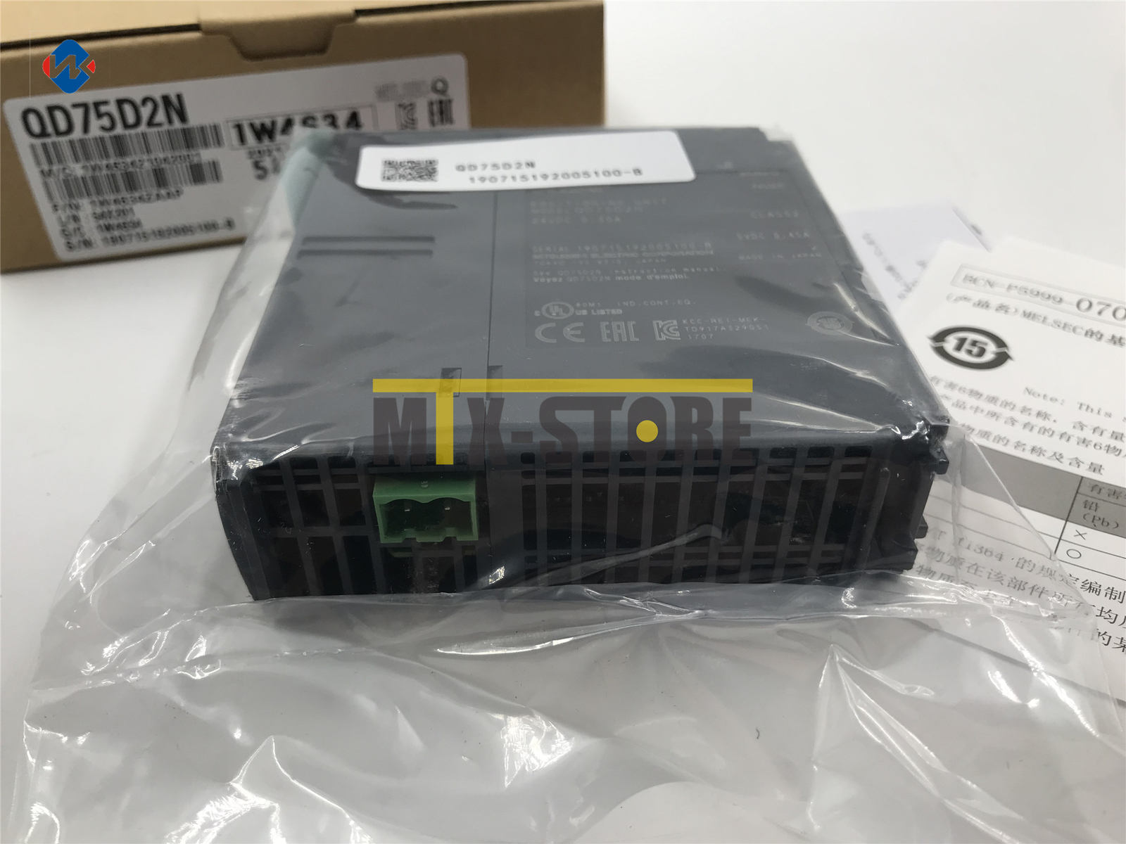 Free Tax 1pcs Brand New Mitsubishi Positioning Unit QD75D2N Expedited Shipping