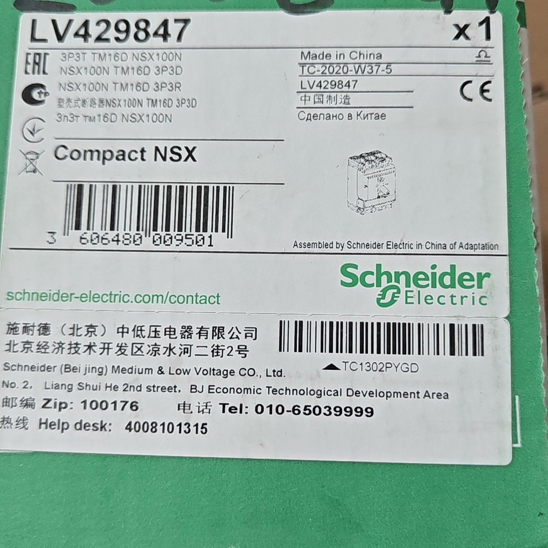 one New Schneider Electric NSX100N TM16D 3P 16A LV429847 Circuit Breaker