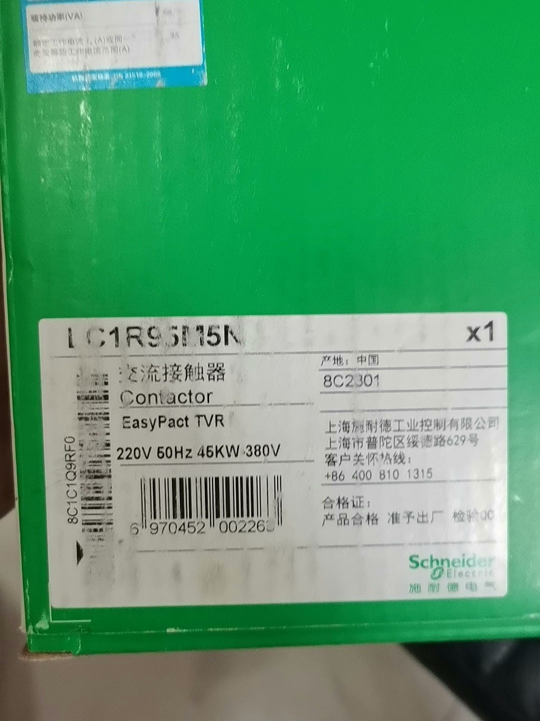 one New Schneider Electric LC1R95M5N Contactor