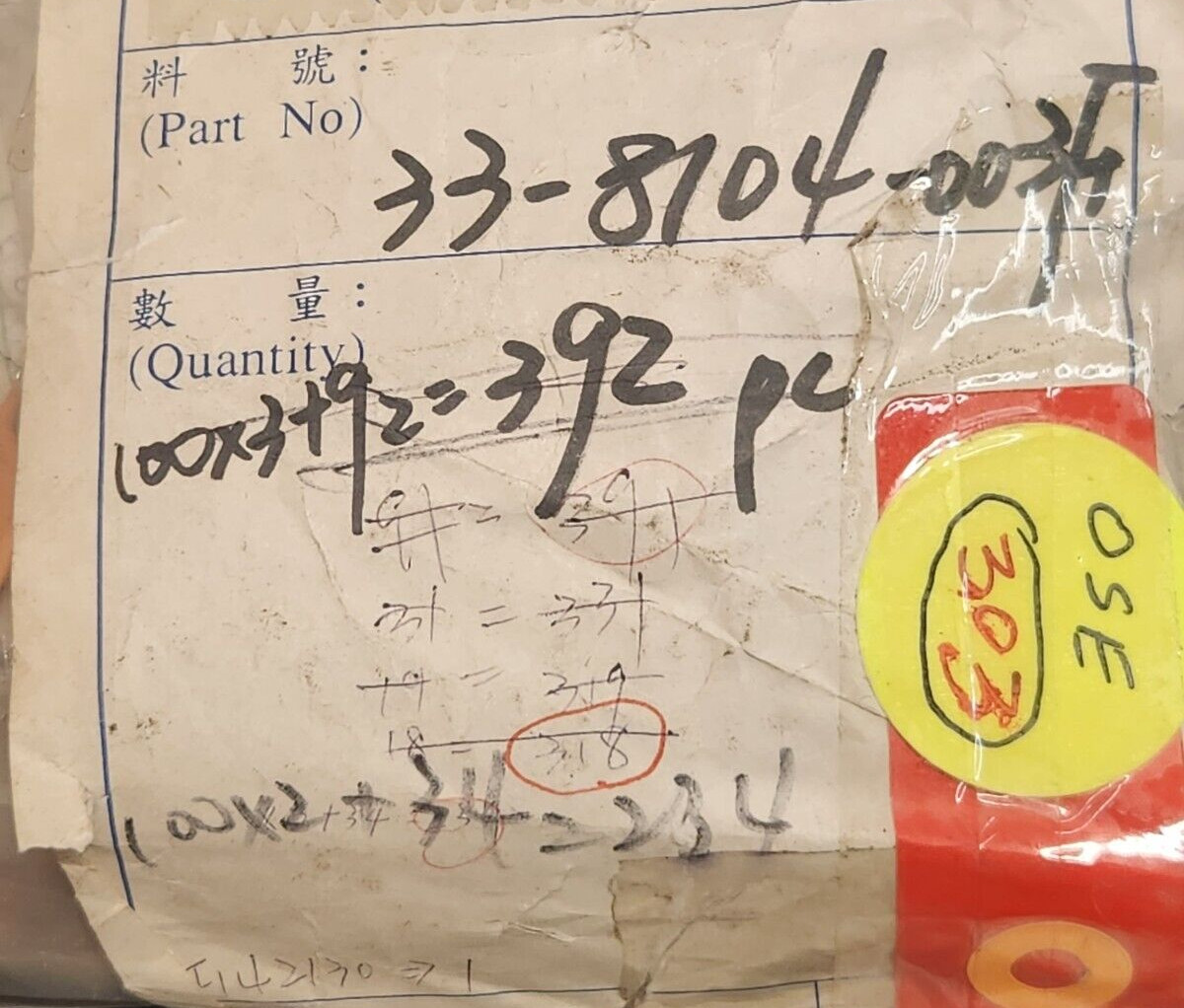 BRAND NEW (3 PCS) CER 0.1UF 500V M Z5U P.25″ SD