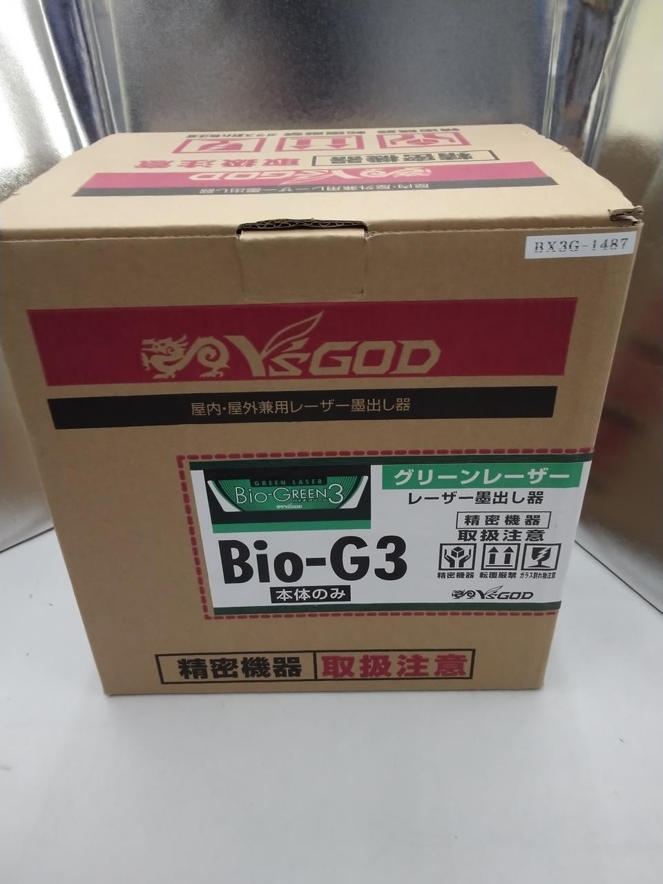 YAMASHIN BIO-G3 Laser Marker Industrial Laser Engraver