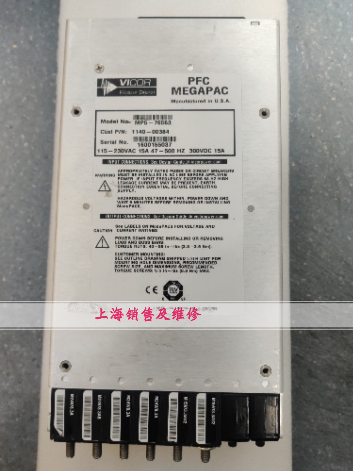1PC USED mp5-76563 VICOR PFC MEGAPAC SHIP EXPRESS 90days Warranty P2910B YL