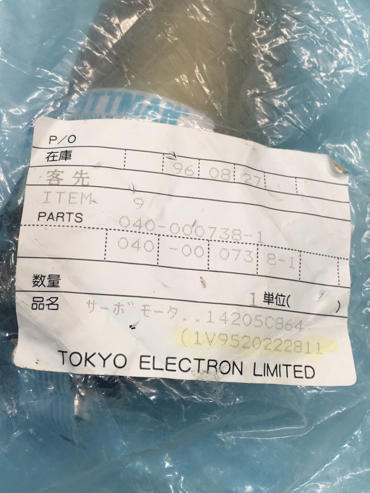 PITTMAN 14205C864, DC SERVO MOTOR, ENCODER, 30.3 VDC, 500CPR, 123587