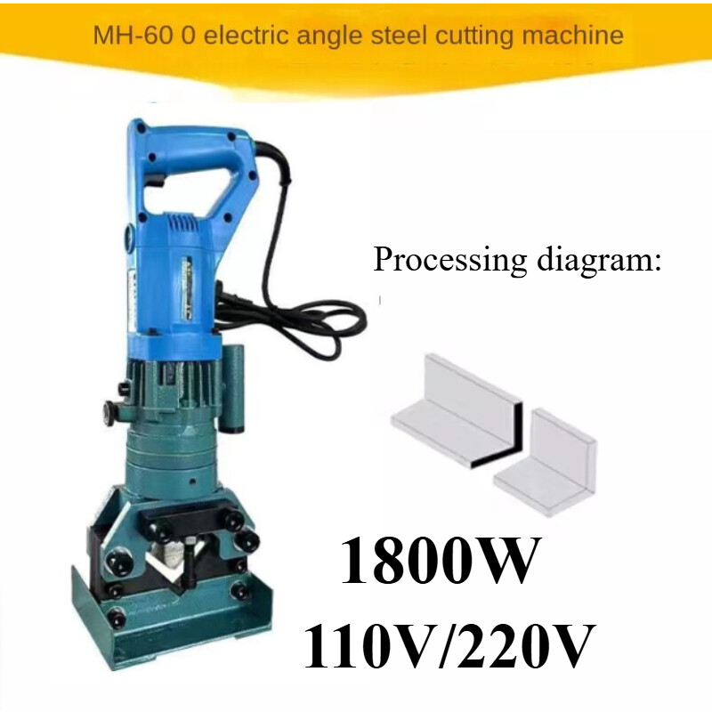 MH-60 1800W Portable Electric Hydraulic Angle Steel Cutting Machine High Power