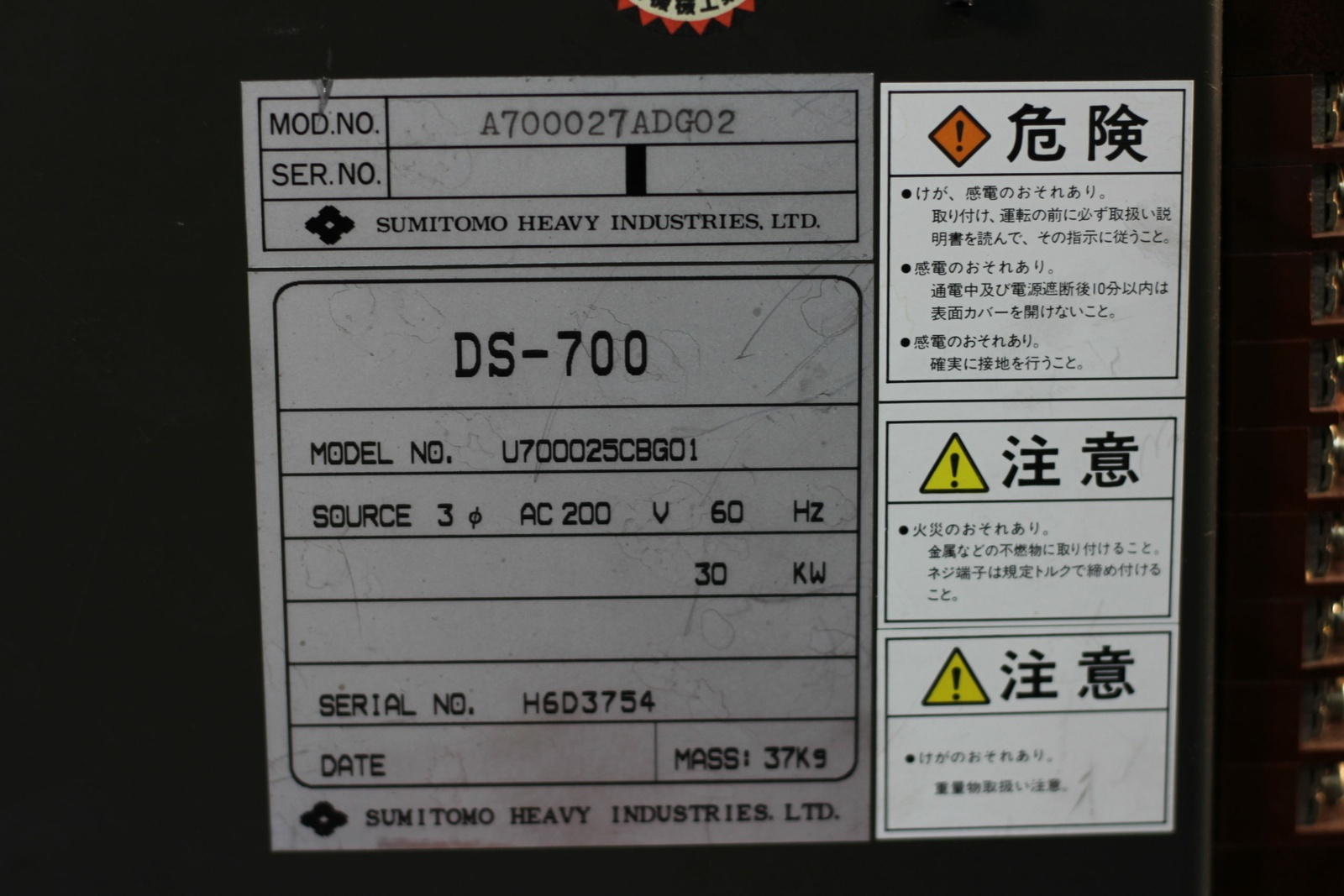 SUMITOMO DS-700 SCR DRIVE U700025CBG01 A700027ADG02 30KW 90-DAY WARRANTY