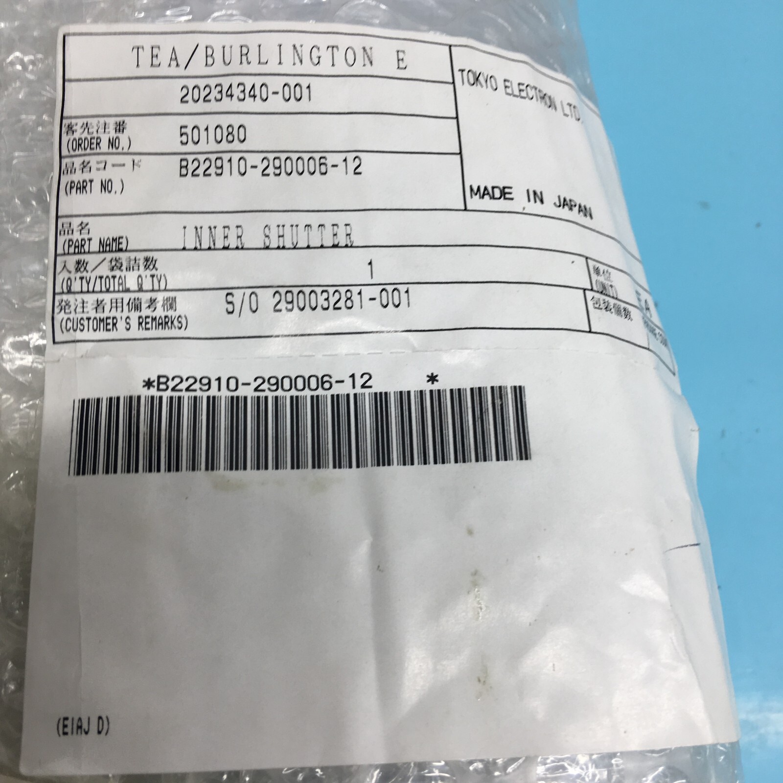 TOKYO ELECTRON TEL CT2910-290006-12 SOD INNER SHUTTER KIT, 155338