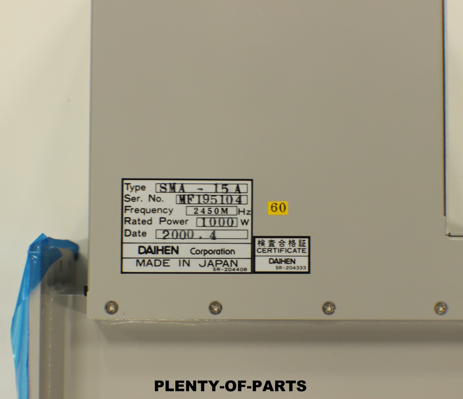 Daihen SMA-15A Automatic Microwave Tuner 2450MHz 1kW Max Power
