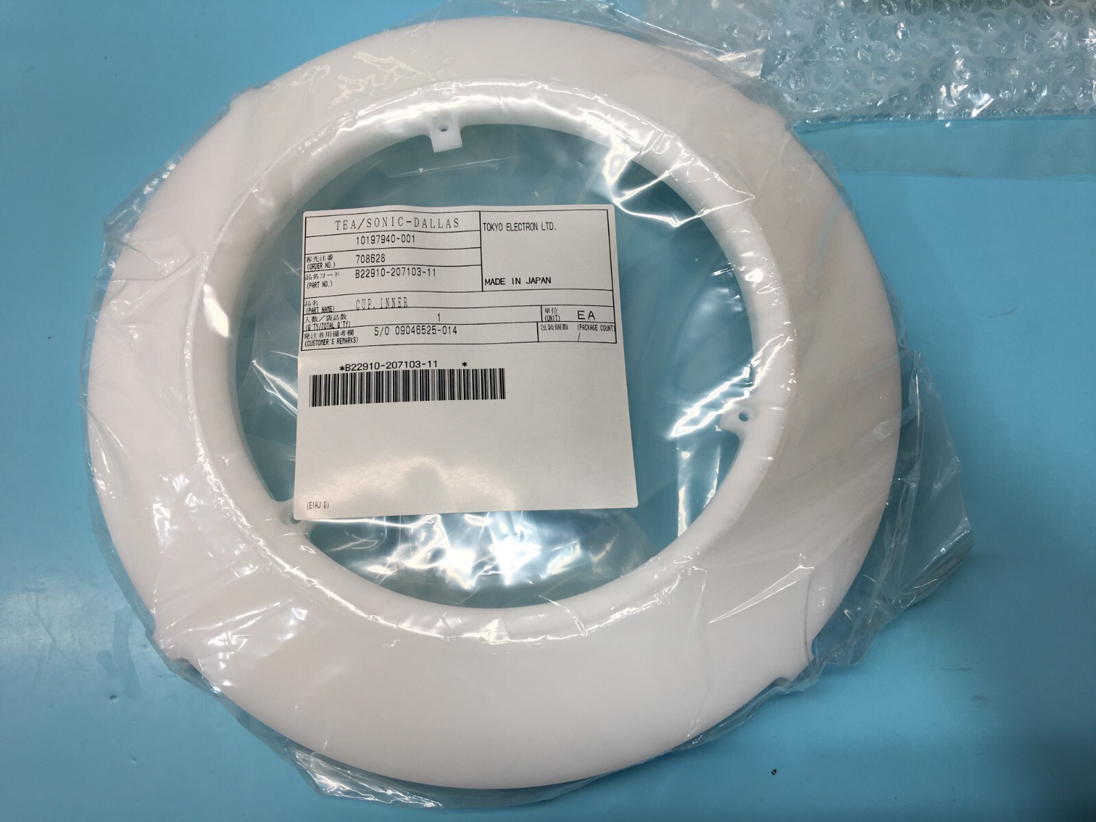 TOKYO ELECTRON TEL CT2910-207103-11 CUP, INNER, 2910-207103-11, 144272