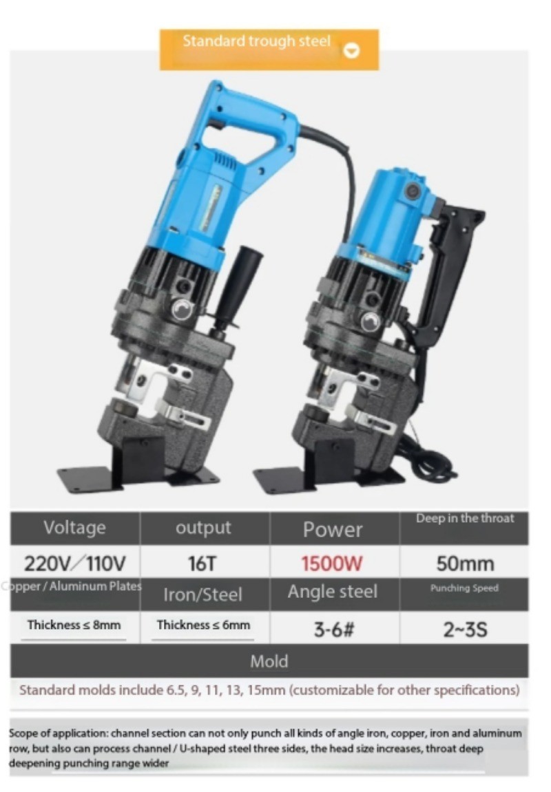 Handheld Electric Hydraulic Punching Machine, Portable Hole Punch