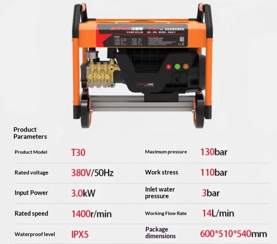 High-Pressure Car Wash Machine, Fully Automatic Commercial Washer