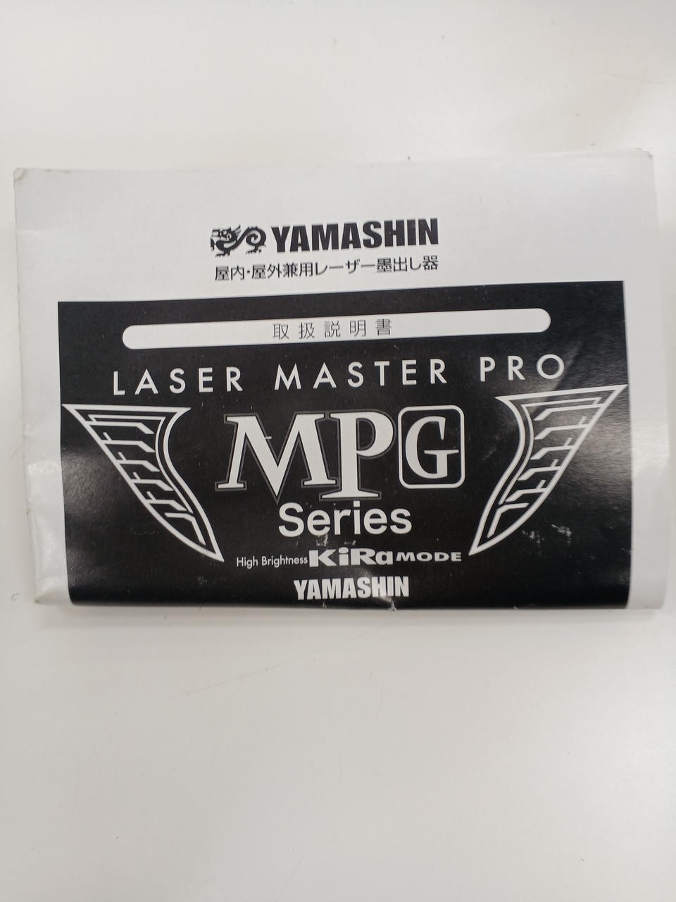 YAMASHIN MP6G Laser Marker Gimbal Type Dust & Water-Resistant Line Accuracy
