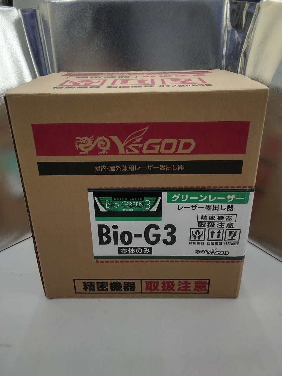YAMASHIN BIO-G3 Laser Marker Industrial Laser Engraver