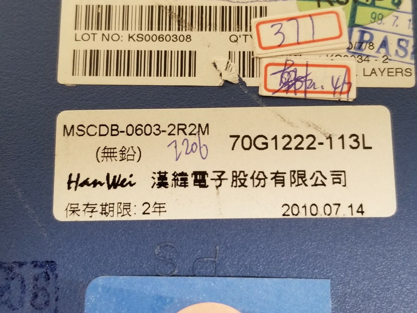 (1 PC) BRAND NEW MSCDB-0603-2R2M MAG LAYERS *US STOCK*