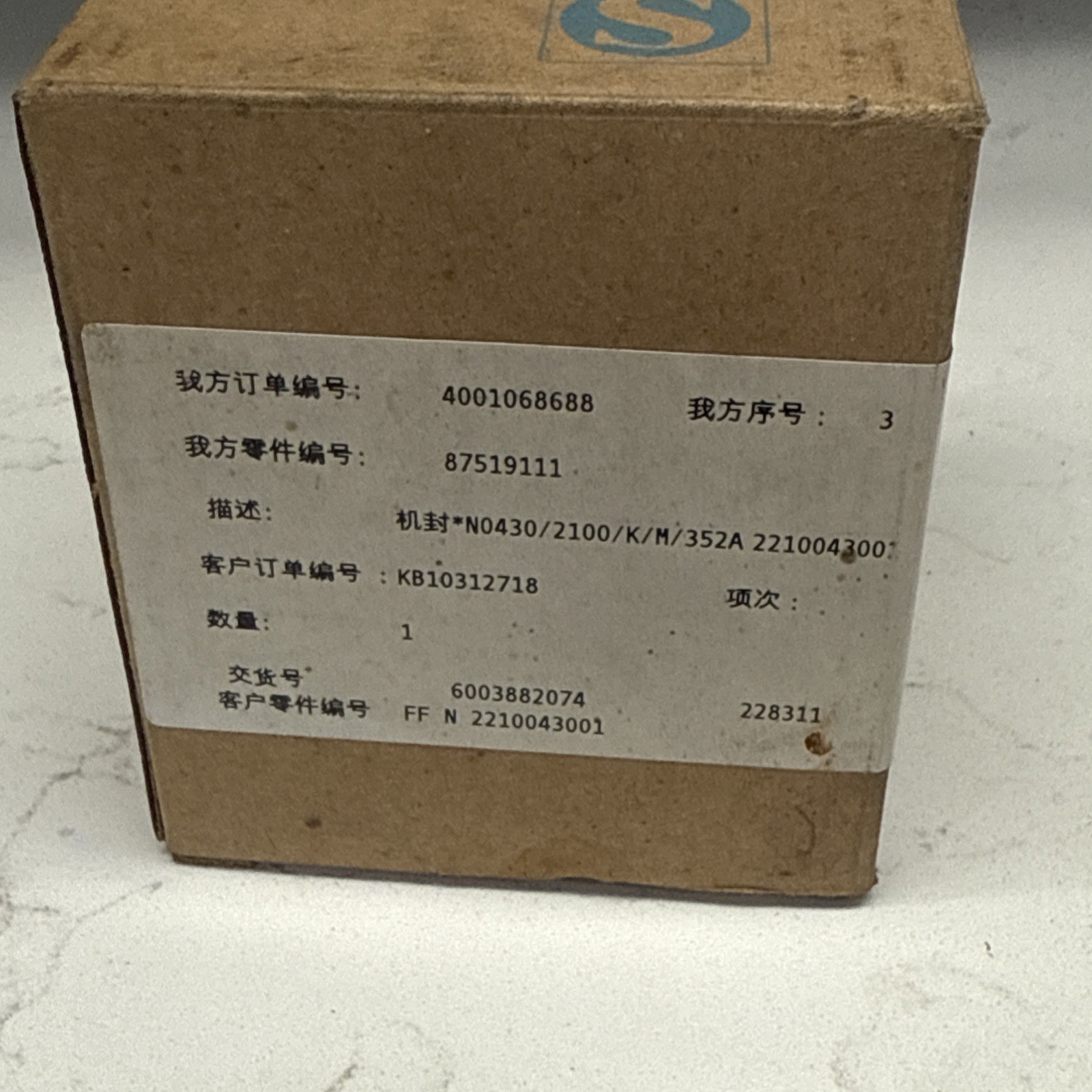 (NEW IN BOX) GENUINELY JOHN CRANE TJ-0430-K-3 MECHANICAL SEAL