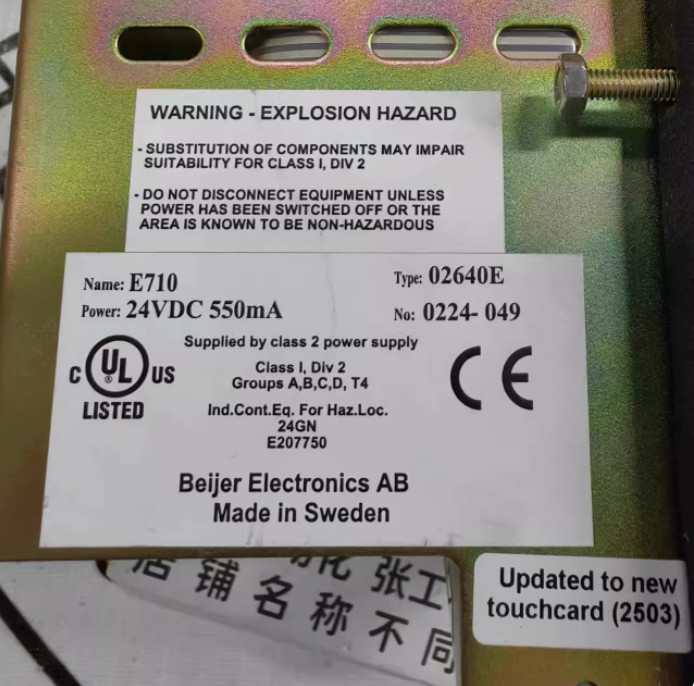 1PC test good Beijer E710 02640E by express With 90 warranty P5231B YL