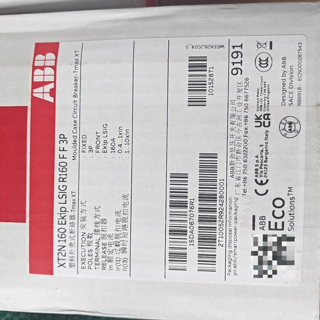 one New ABB XT2N160 Ekip LSIG R160 FF 3P Circuit Breaker