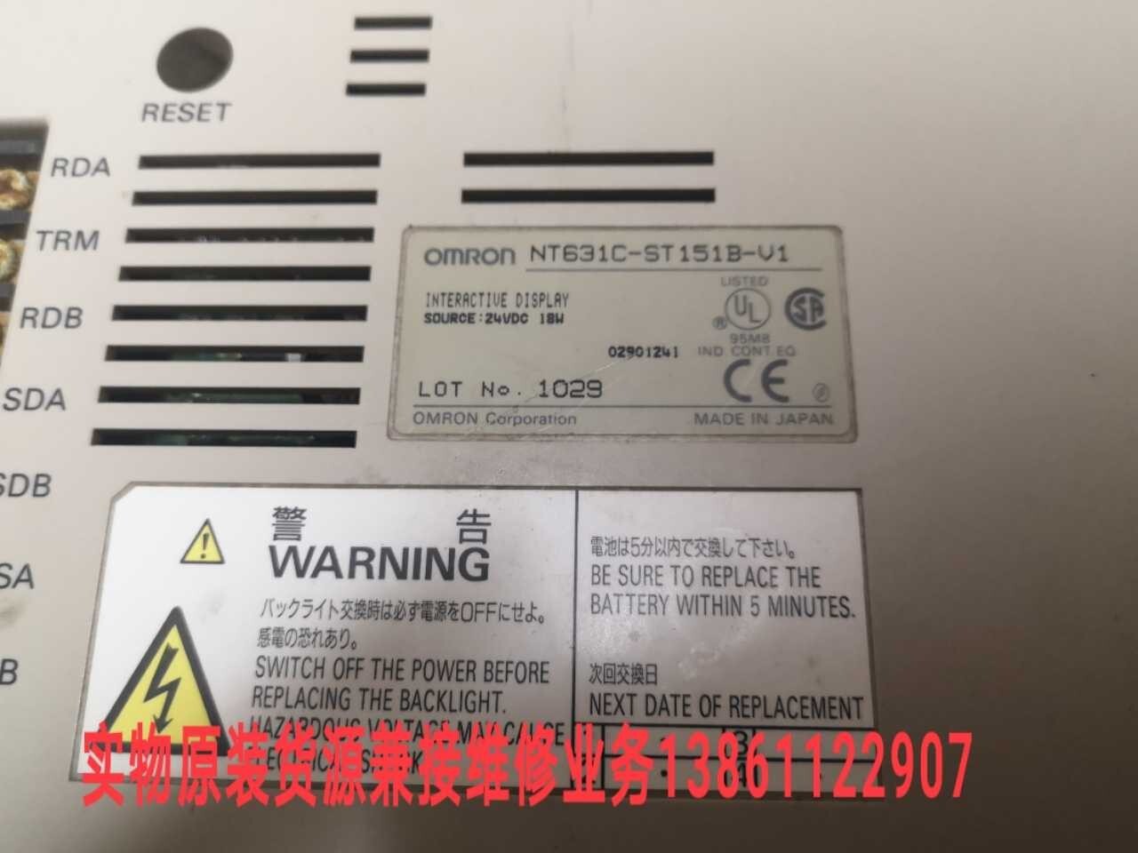 OMRON HMI NT631C-ST151B-V1 NB10W-TW00B-Z NB10W-TW01B NS12-TS00-V1 Fast delivery