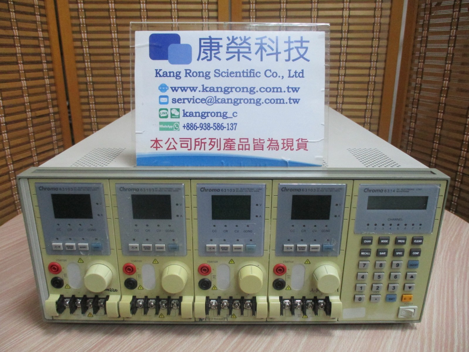 【Kang Rong Scientific】Chroma 6314+63103*4 80V/60A/300W*4 DC Electronic Load