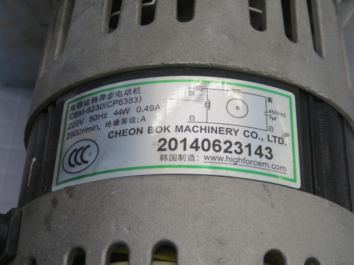 CHEONBOK MACHINERY CBM-9230 CAPACITOR-RUN INDUCTION MOTOR T244987