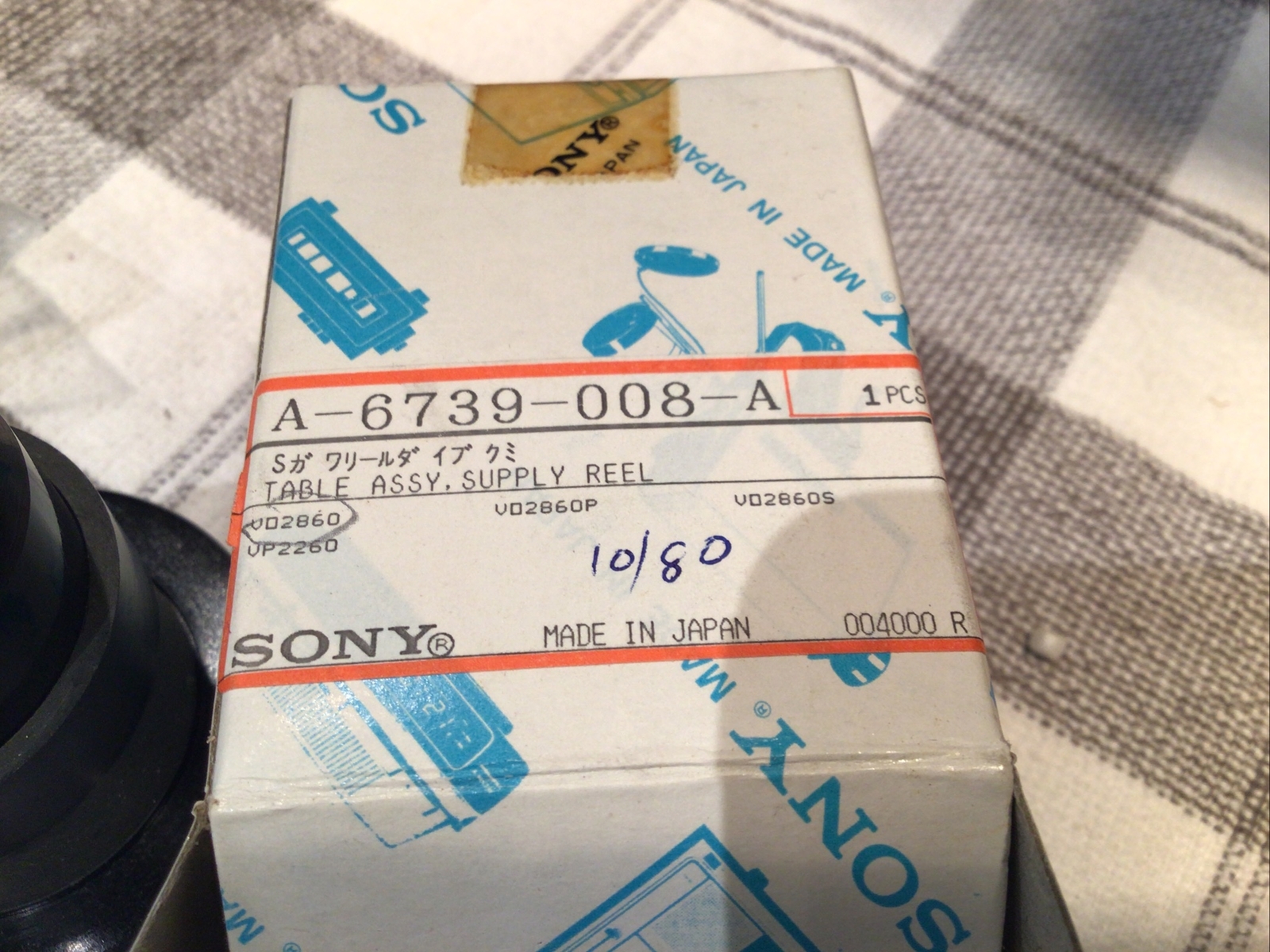 NOS Sony A-6739-008-A Table Assy, Supply Reel Hub Made in Japan VD2860