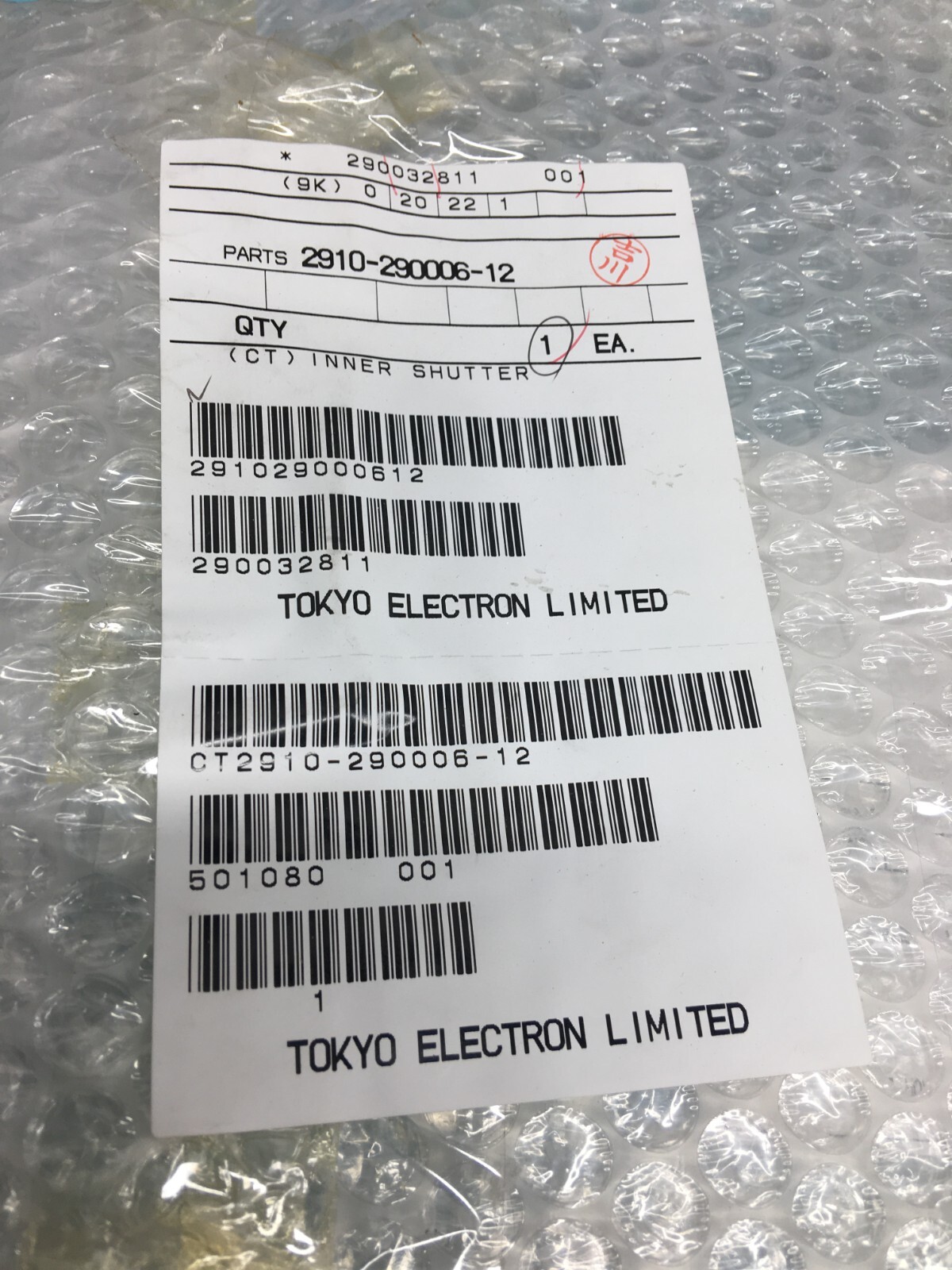 TOKYO ELECTRON TEL CT2910-290006-12 SOD INNER SHUTTER KIT, 155338