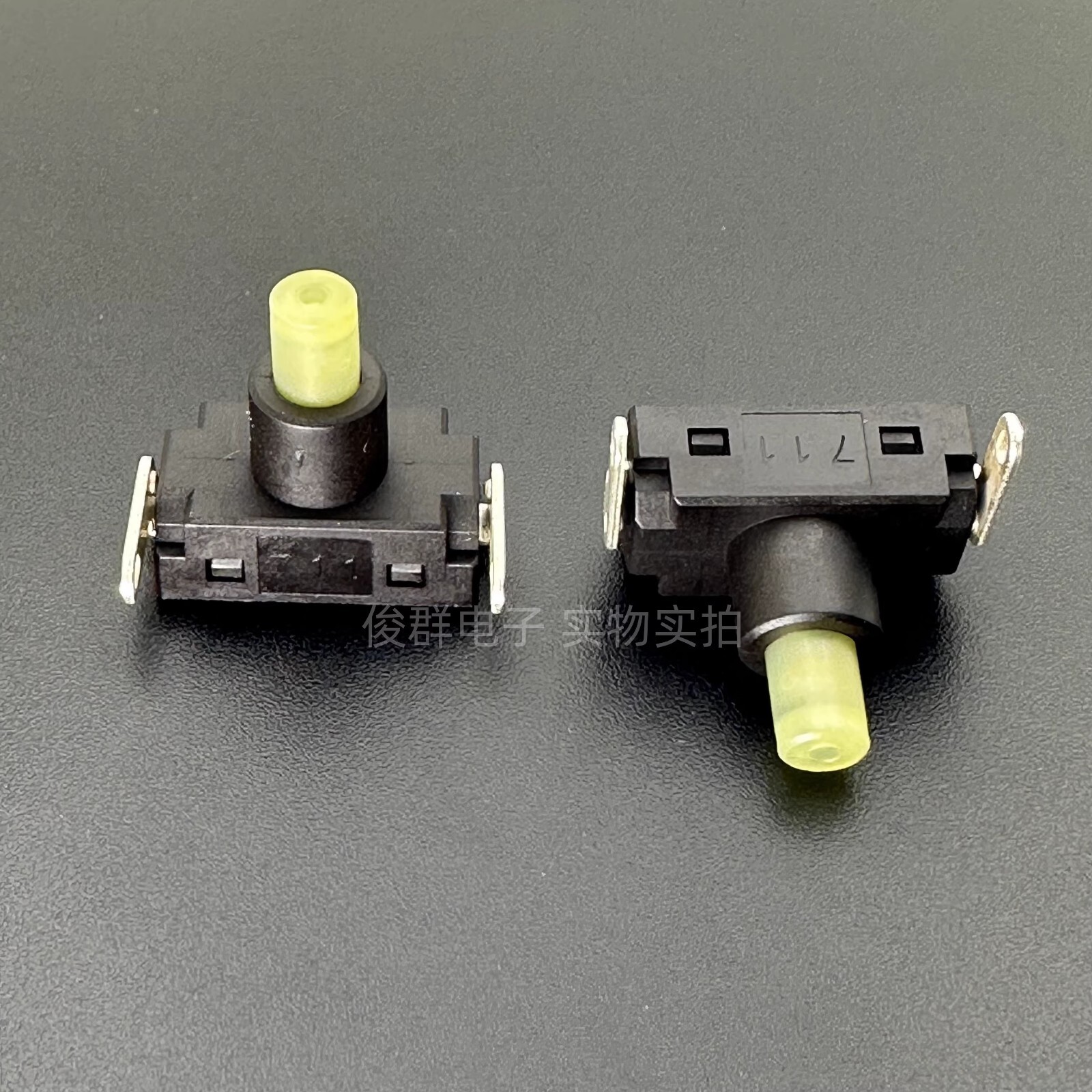 Philips Vacuum Cleaner Power On Off Switch Defond CPN-1116 16A 125V/8A 250V