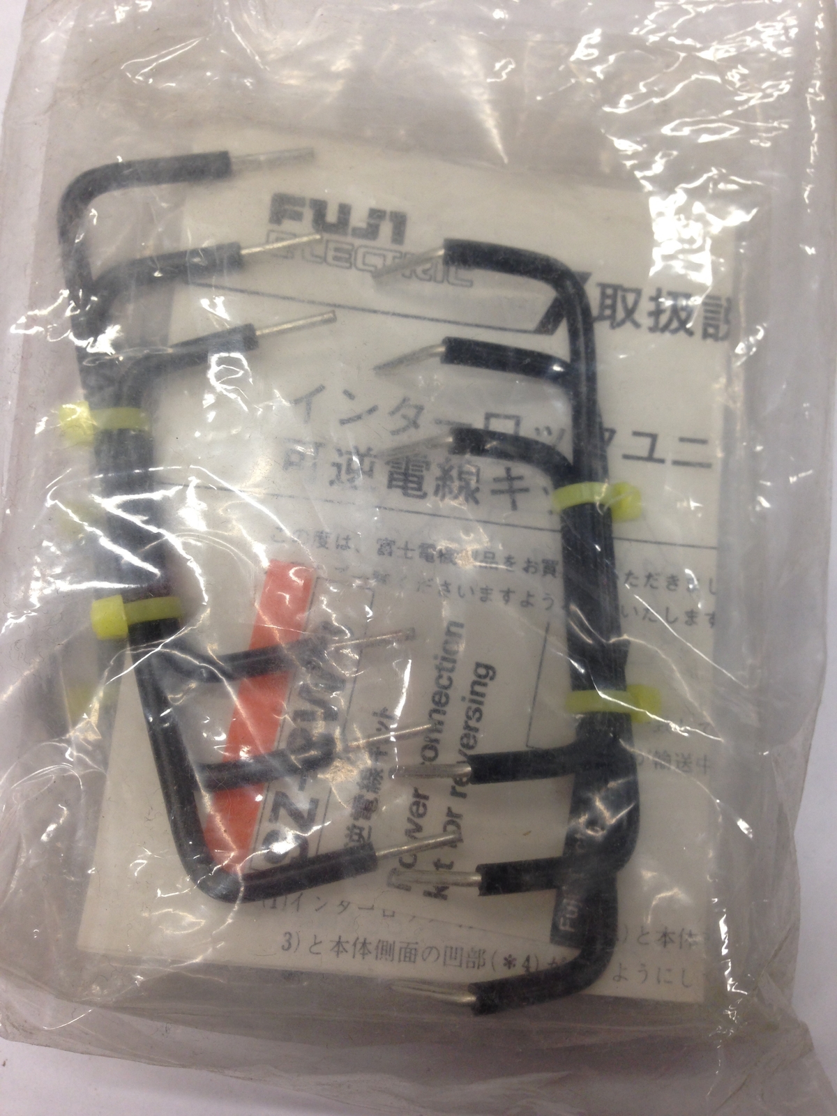 SZ-RW3, FUJI, Power Connection Kit For Rever