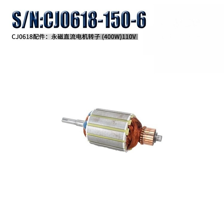 550W&400W DC Brushed Motor Rotor 110V 220V Micro Lathe CJ0618 Motor Rotor 1PC