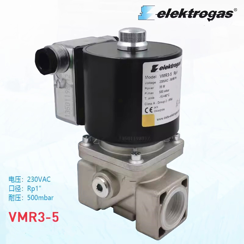 1pcs Elektrogas Gas Solenoid Valve VMR3-5 DN25 500mbar 230VAC Rp1”