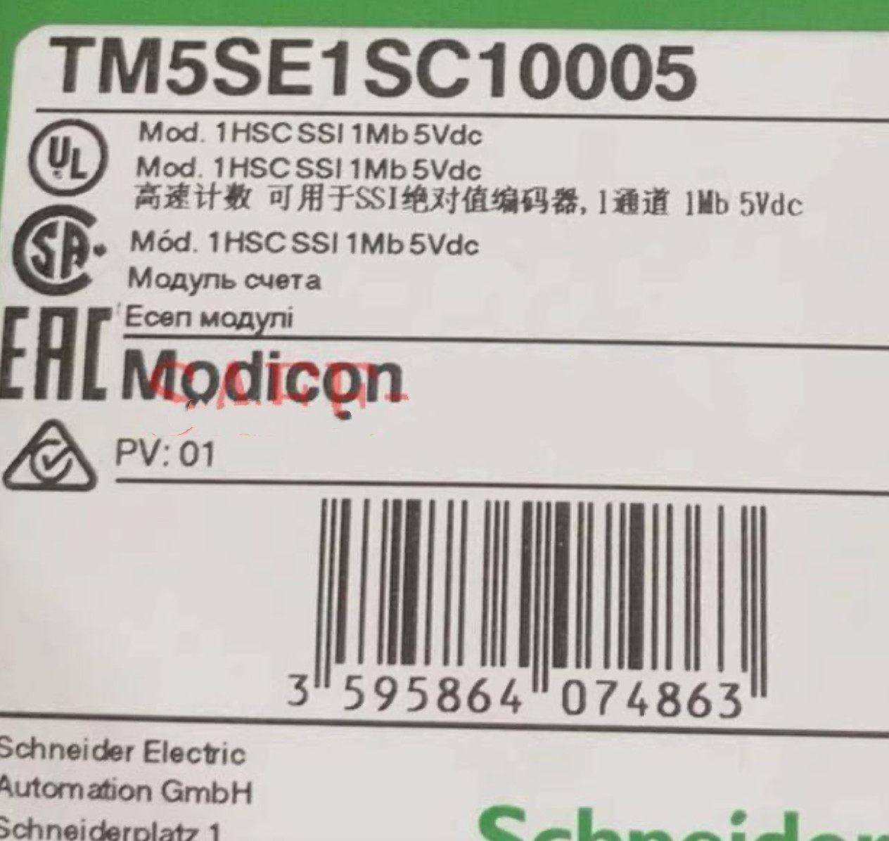 qty1 for count module TM5SE1SC10005 inbox 1z,k8p