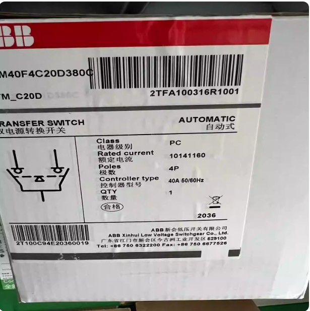 1PCS ABB OTM40F4C20D380C Dual power automatic transfer switch