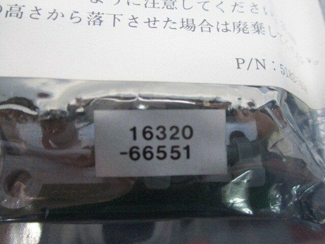 Hewlett Packard 16320-66551 PCB Pin Board, 105542