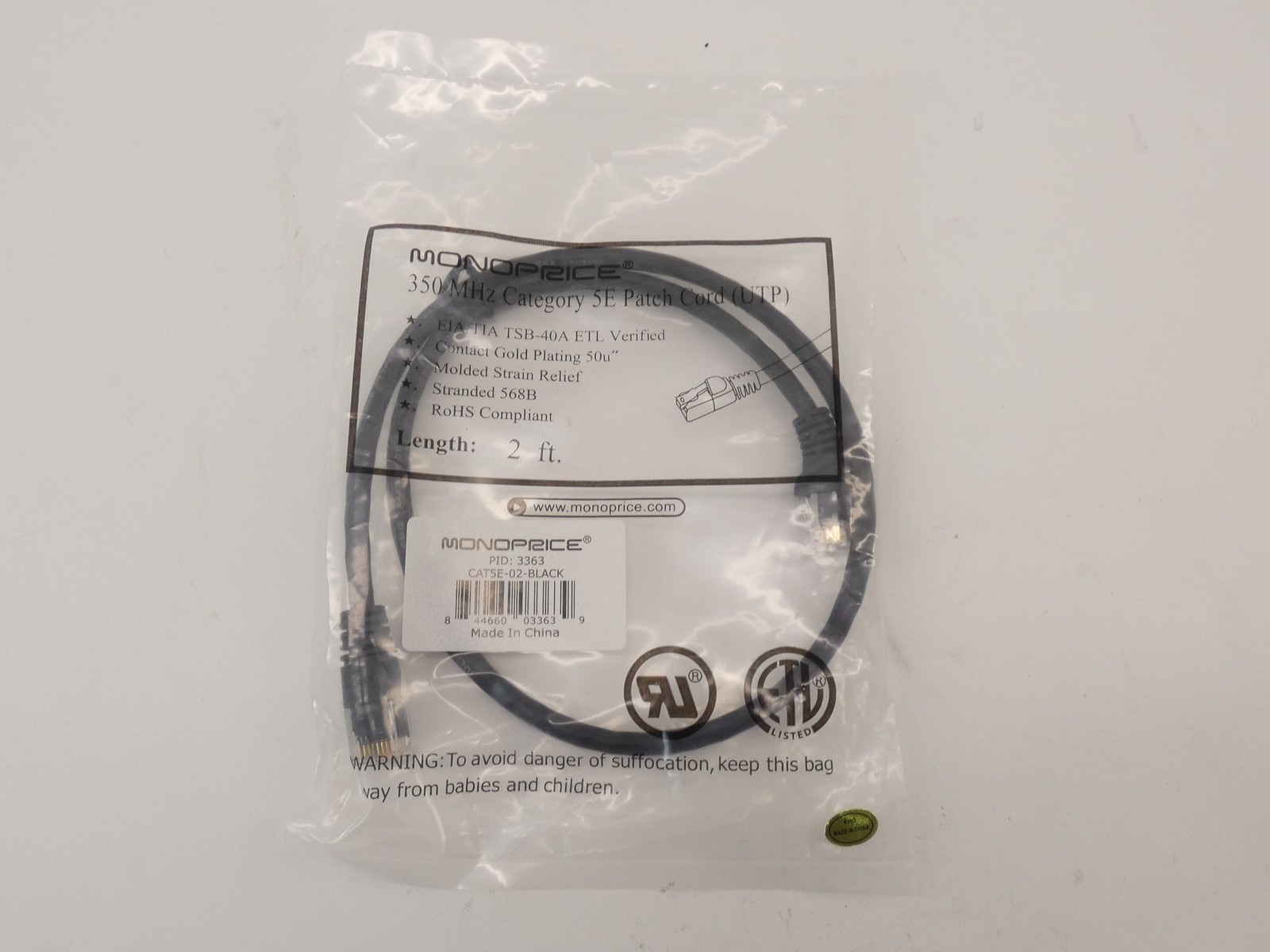 *Lot of 3* Monoprice 3363 Cat5E Patch Cord 2′ – NEW Surplus!